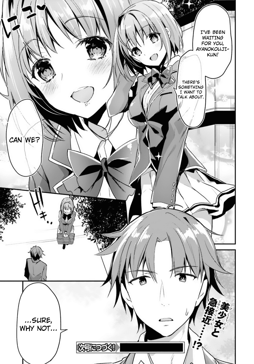 Youkoso Jitsuryoku Shijou Shugi no Kyoushitsu e Chapter 2 27